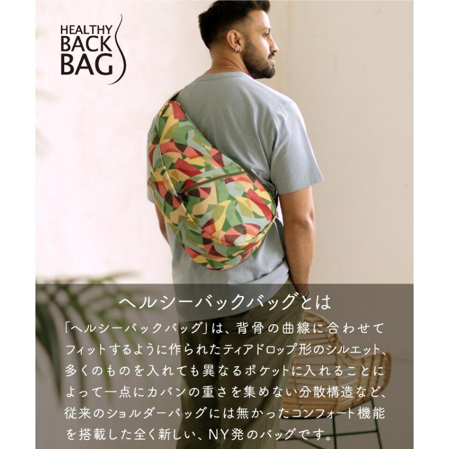 クリアランス ヘルシーバックバッグ プリント Mサイズ サンバースト 