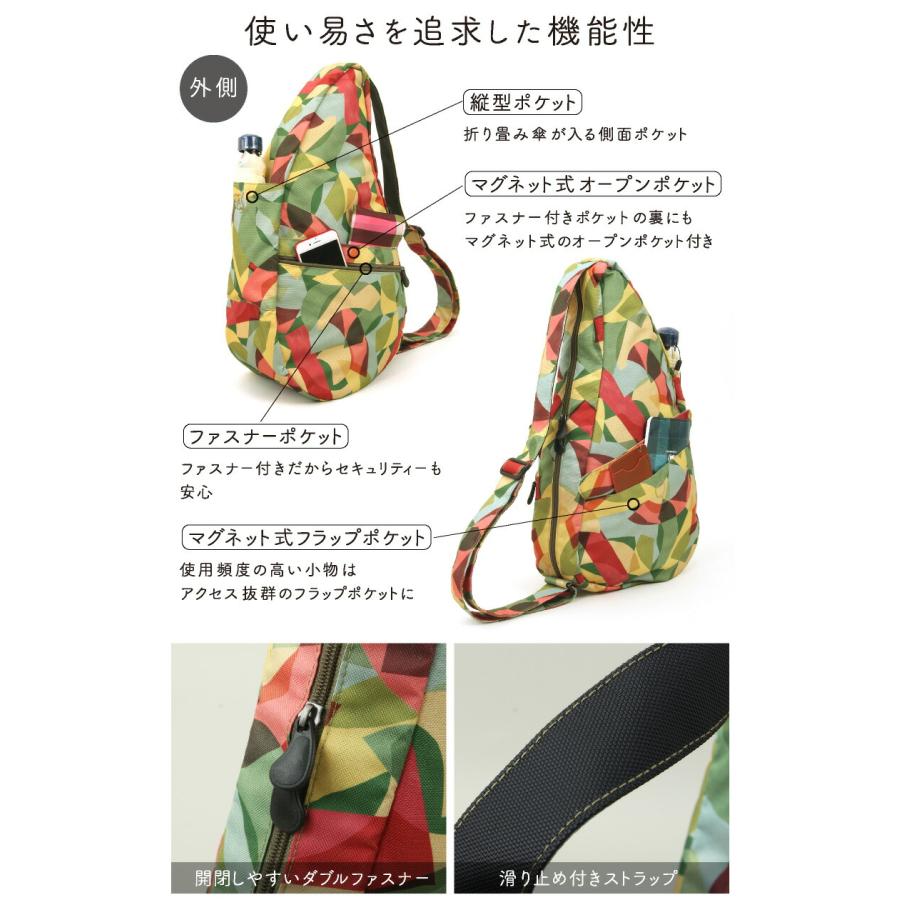 クリアランス ヘルシーバックバッグ プリント Mサイズ サンバースト 