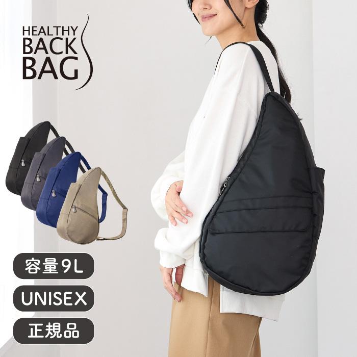 ヘルシーバックバッグ HEALTHY BACK BAG 24AW リサイクルナイロン M 