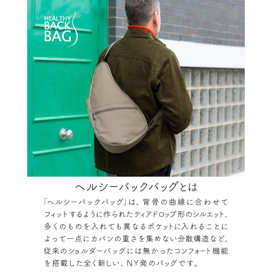 ヘルシーバックバッグ HEALTHY BACK BAG 24AW リサイクルナイロン M