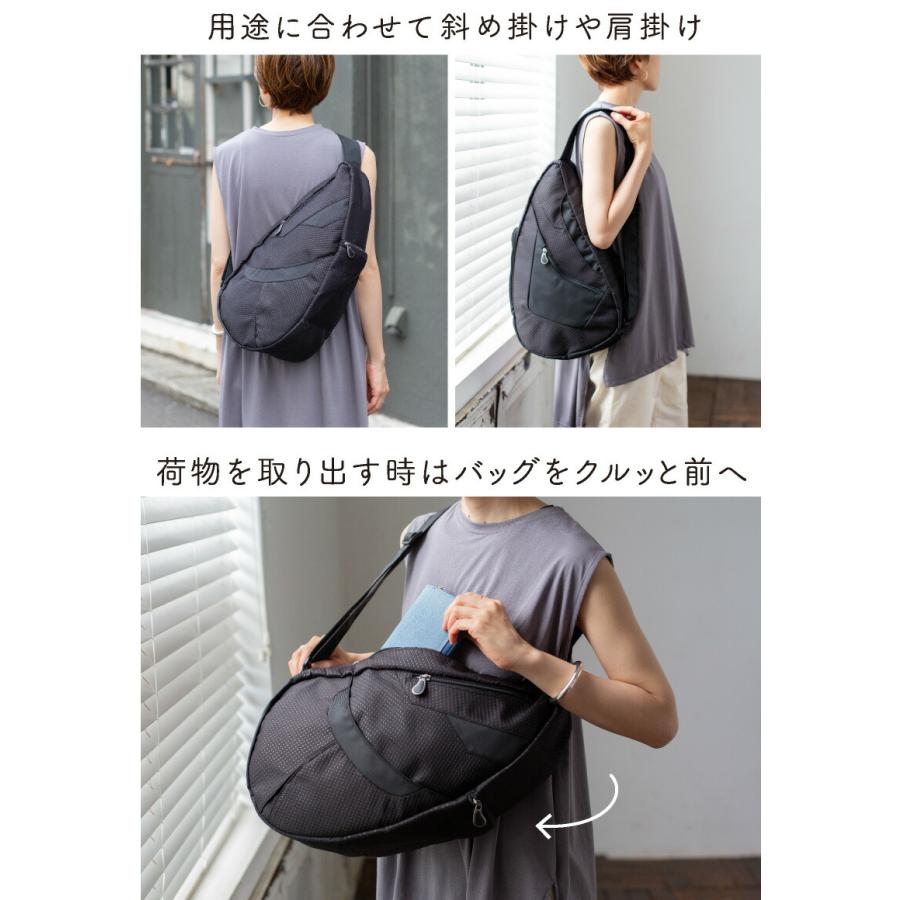 ヘルシーバックバッグ アクティブトラベラー Mサイズ 25SS : リココチ