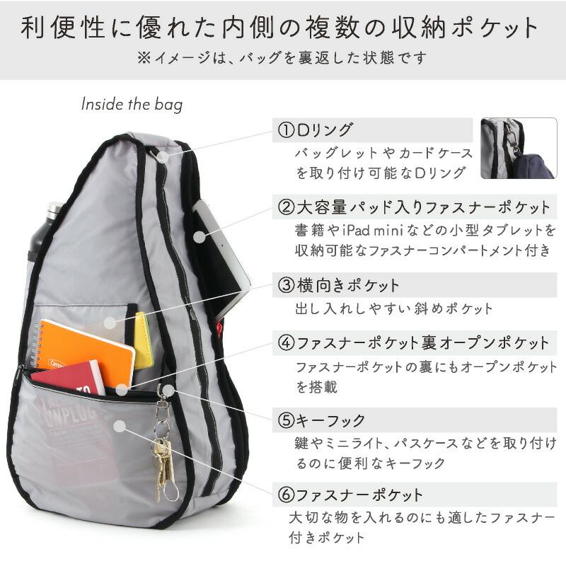 ヘルシーバックバッグ アーバントラベラー Mサイズ 25SS : リココチ