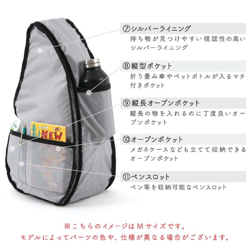 ヘルシーバックバッグ アーバントラベラー Mサイズ 25SS : リココチ