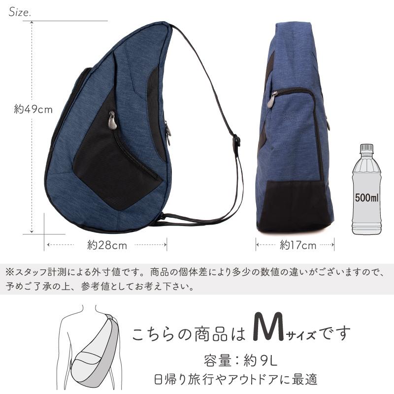 ヘルシーバックバッグ アーバントラベラー Mサイズ 25SS : リココチ