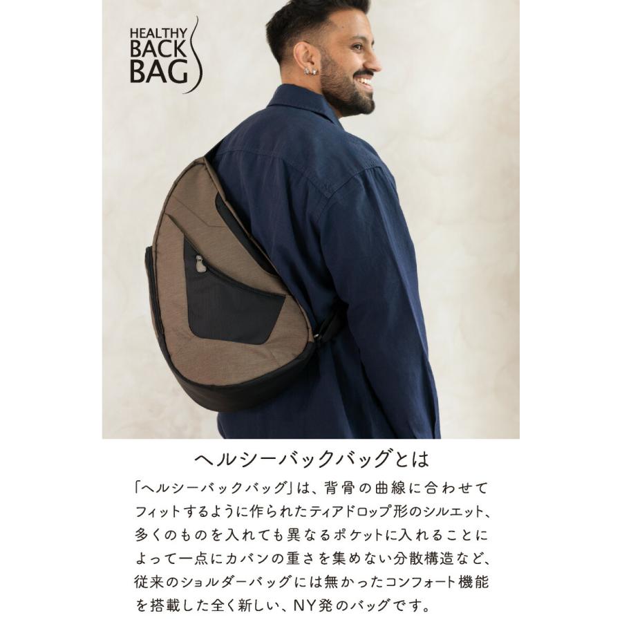 ヘルシーバックバッグ アーバントラベラー Mサイズ 25SS : リココチ
