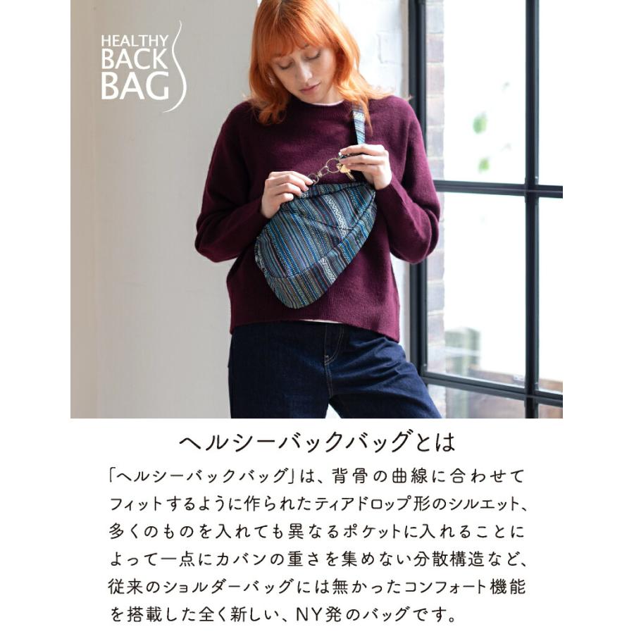 ヘルシーバックバッグ HEALTHY BACK BAG 25AW キンドレッドブルー