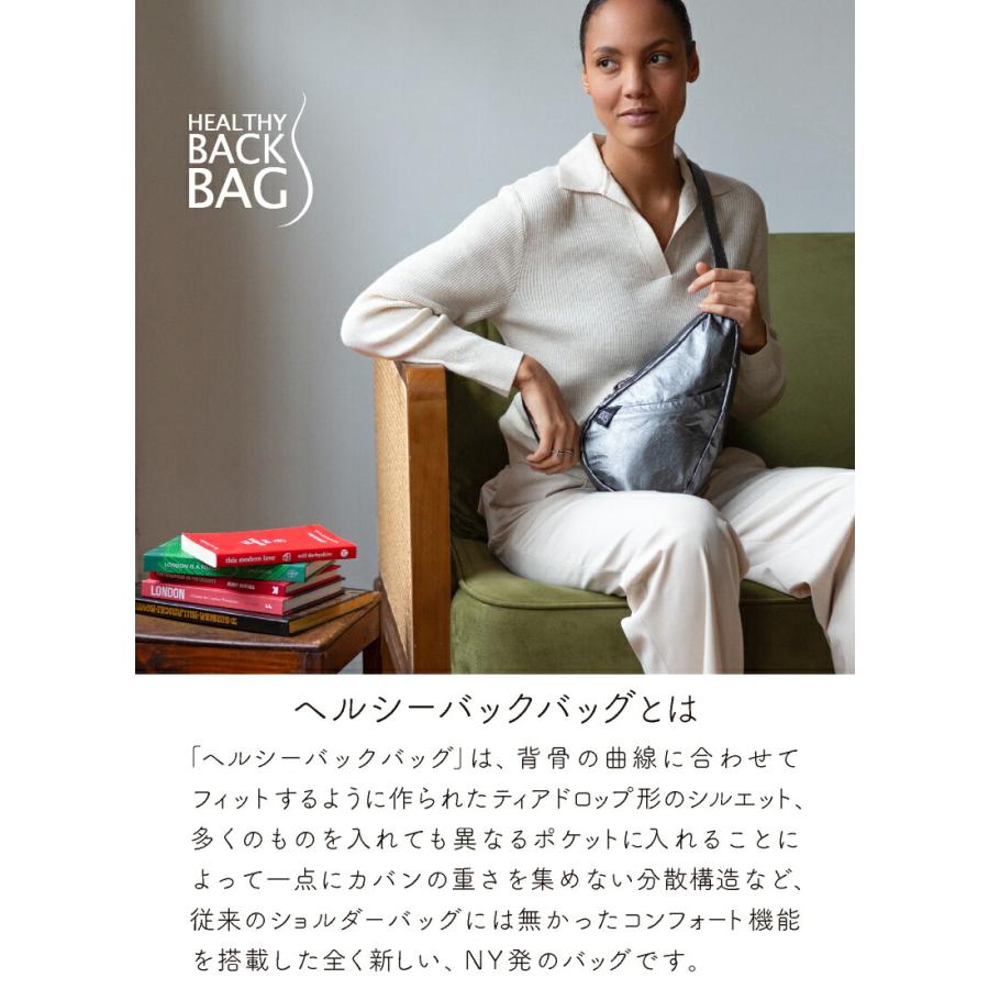 ヘルシーバックバッグ HEALTHY BACK BAG 25AW メタリック スリング