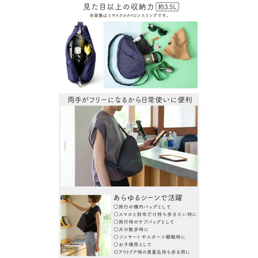 ヘルシーバックバッグ HEALTHY BACK BAG 25AW メタリック スリング