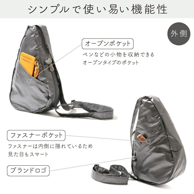 ヘルシーバックバッグ HEALTHY BACK BAG 25AW メタリック スリング