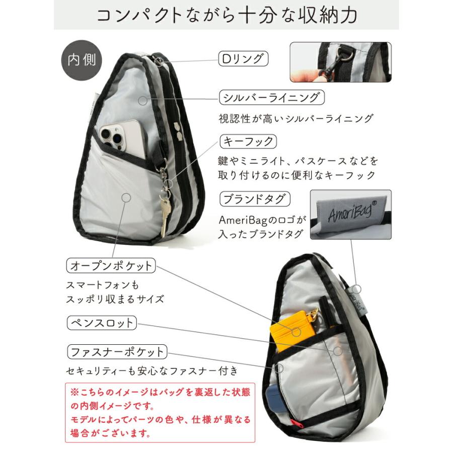 ヘルシーバックバッグ HEALTHY BACK BAG 25AW メタリック スリング