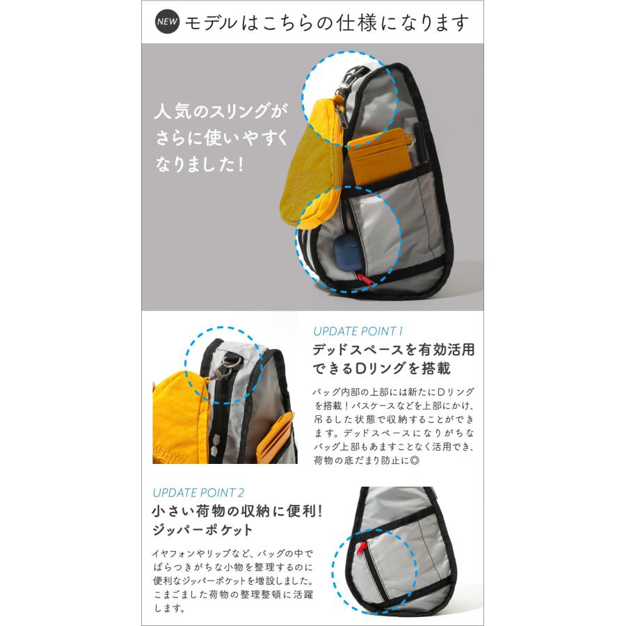 ヘルシーバックバッグ HEALTHY BACK BAG 25AW リサイクル