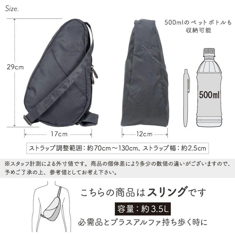 ヘルシーバックバッグ HEALTHY BACK BAG 26SS リサイクルナイロン