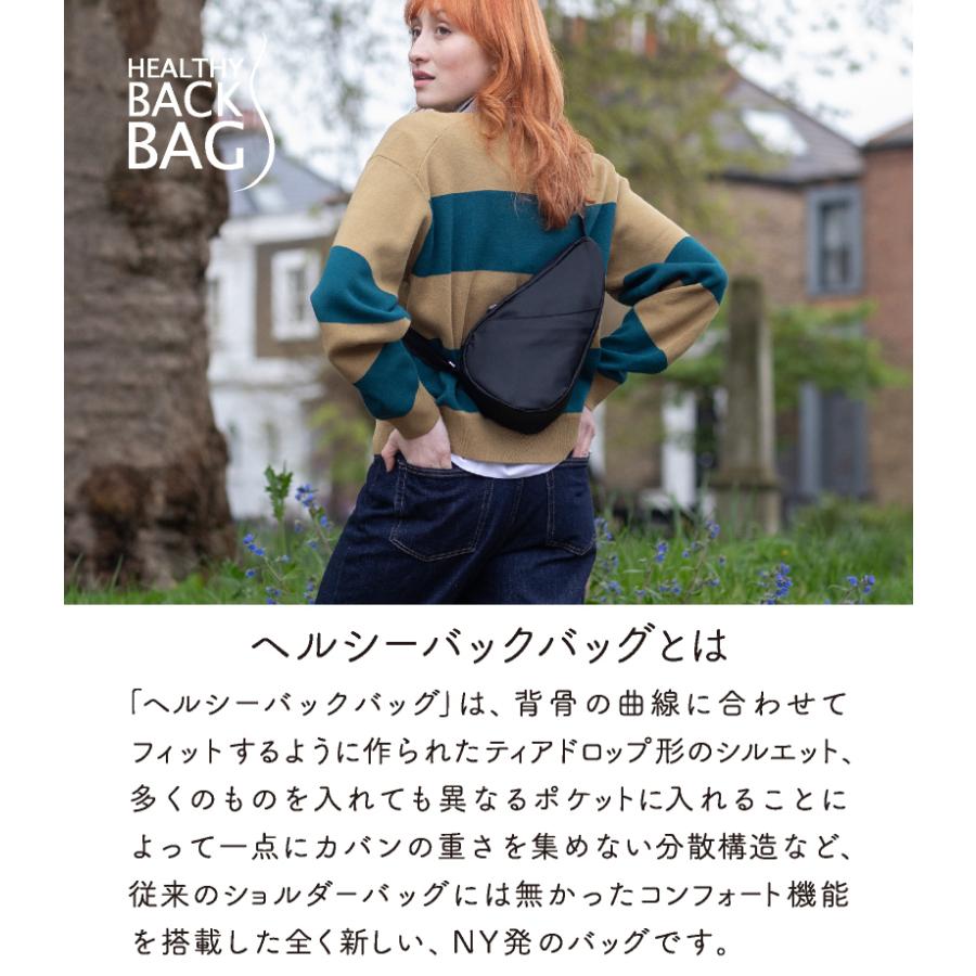 ヘルシーバックバッグ HEALTHY BACK BAG 25AW リサイクル