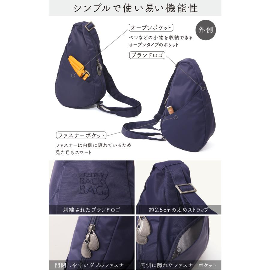 ヘルシーバックバッグ HEALTHY BACK BAG 25AW リサイクル