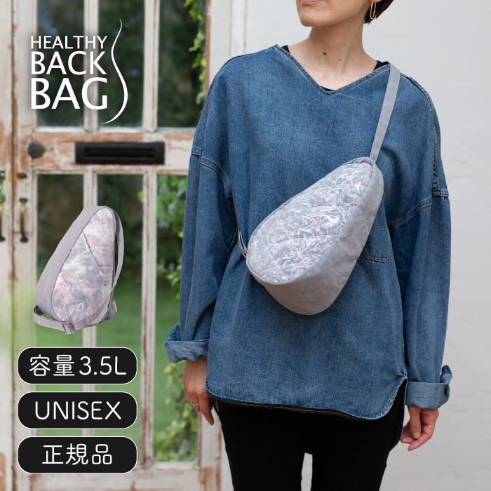 Healthy Back Bag スリングバッグ（美品） ヘルシーバックバッグ HEALTHY BACK BAG 25AW リサイクル
