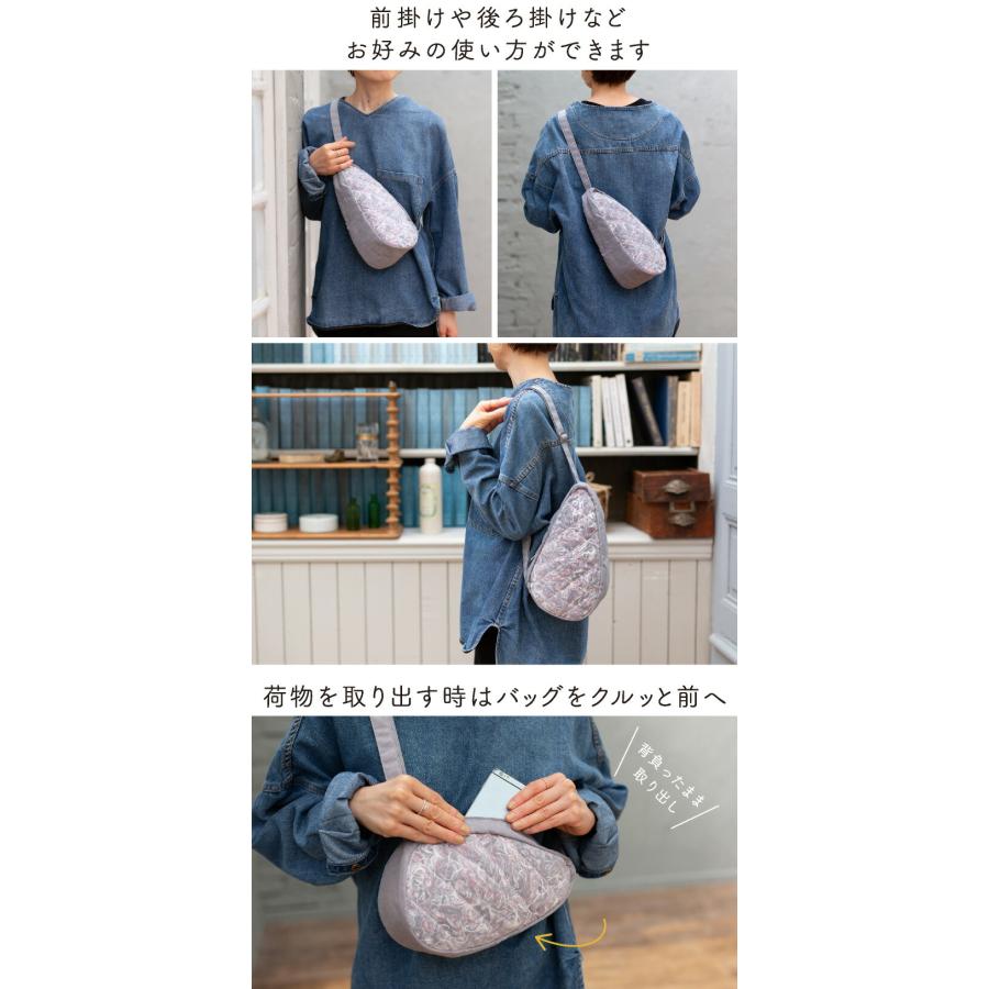 ヘルシーバックバッグ HEALTHY BACK BAG エコウェーブ スリング
