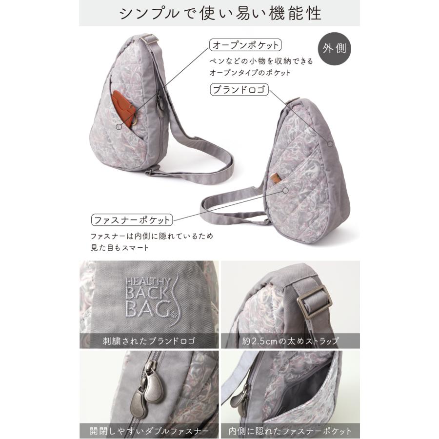 ヘルシーバックバッグ HEALTHY BACK BAG エコウェーブ スリング