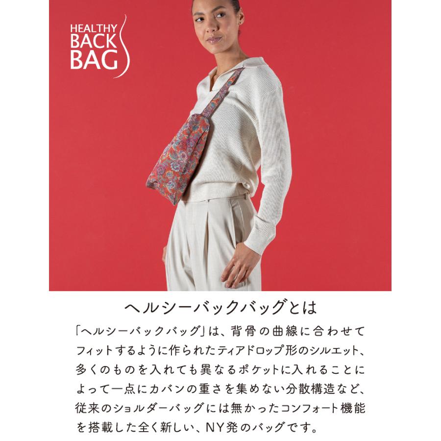 ヘルシーバックバッグ HEALTHY BACK BAG 25AW ローズタペストリー