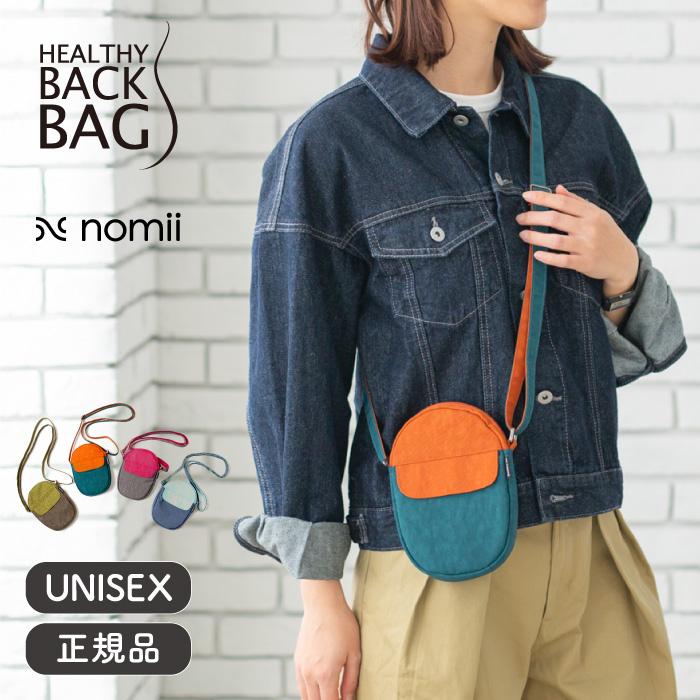 The Healthy Back Bag（ヘルシーバックバッグ） HEALTHY BACK BAG