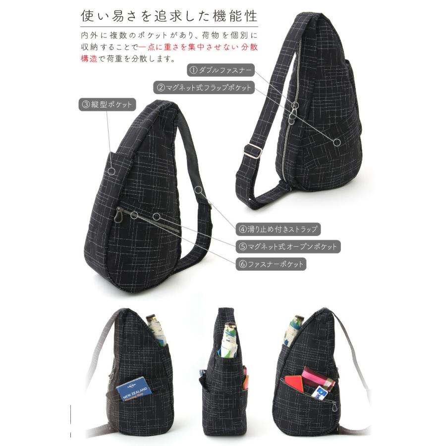 The Healthy Back Bag ヘルシーバックバッグ HEALTHY BACK BAG
