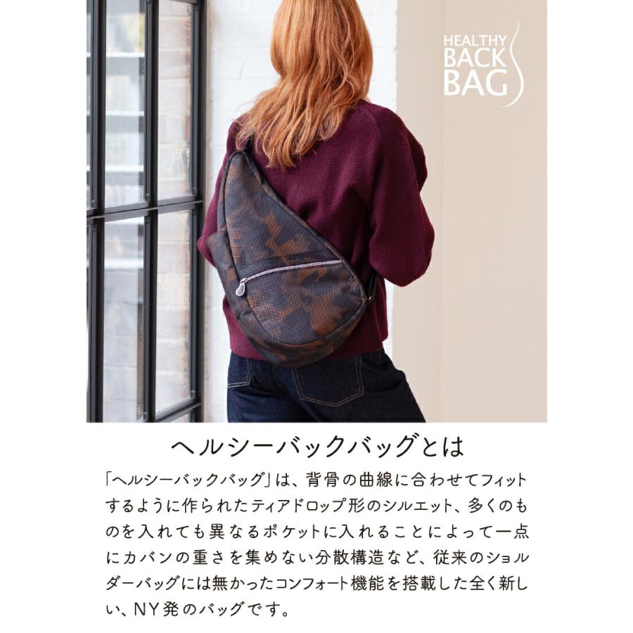 ヘルシーバックバッグ HEALTHY BACK BAG 25AW マルチカモ Sサイズ