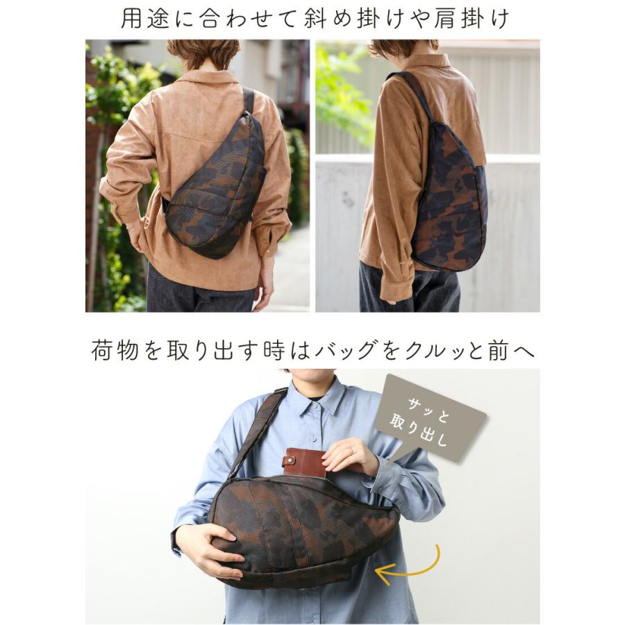 ヘルシーバックバッグ HEALTHY BACK BAG 25AW マルチカモ Sサイズ