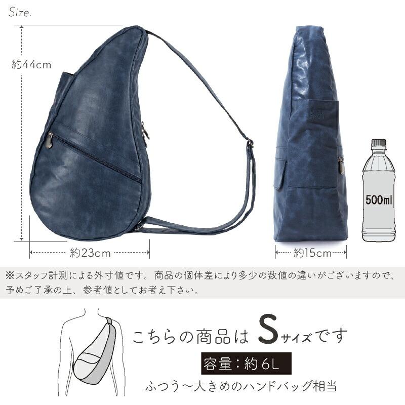 ヘルシーバックバッグ HEALTHY BACK BAG 25AW ヴィンテージ Sサイズ