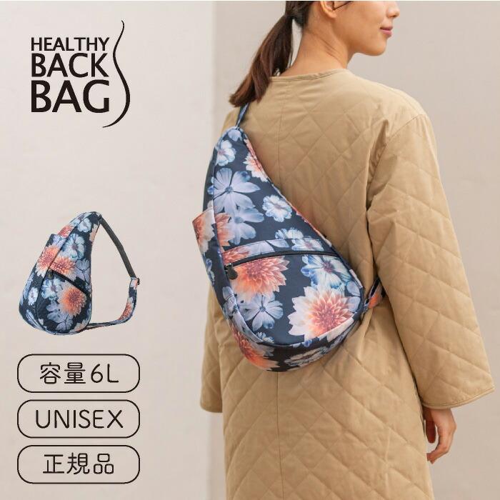 クリアランス ヘルシーバックバッグ HEALTHY BACK BAG 24AW プリント S 