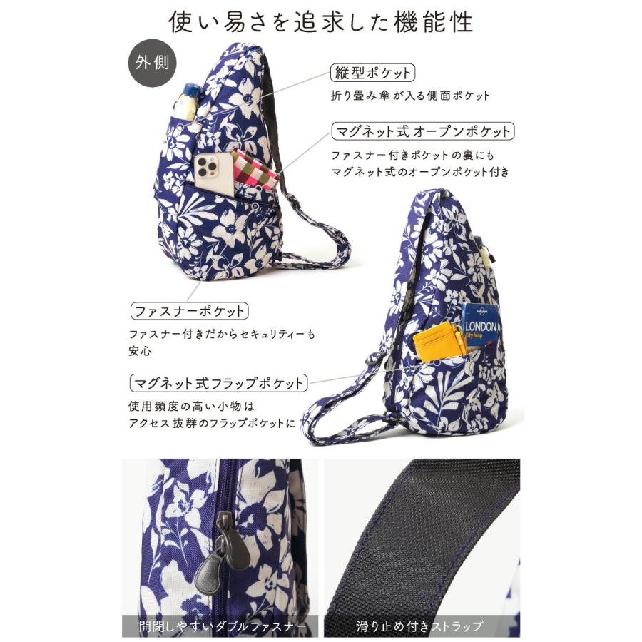 ヘルシーバックバッグ HEALTHY BACK BAG 26SS プリント Sサイズ メドウ