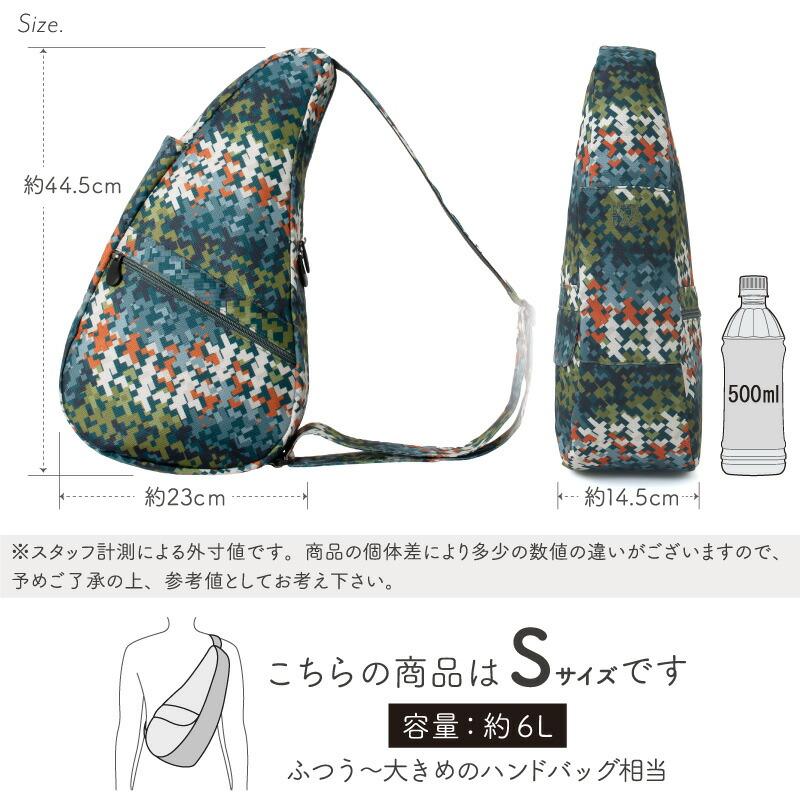 ヘルシーバックバッグ HEALTHY BACK BAG 24AW プリント Sサイズ パズル