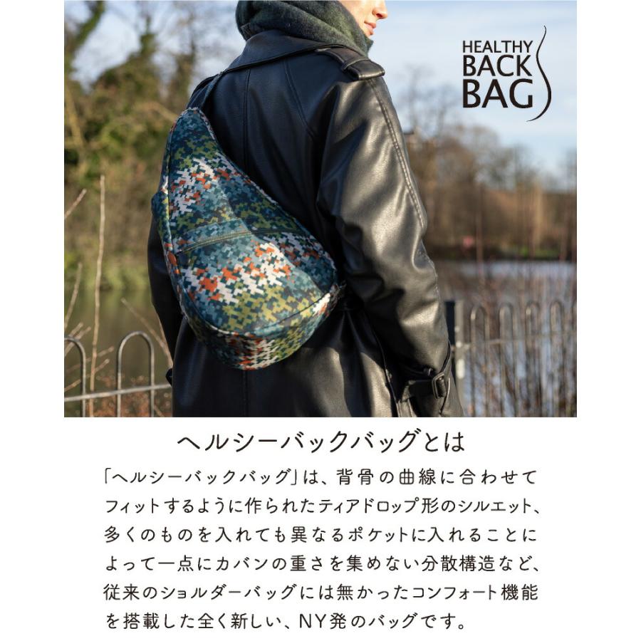 美品　ヘルシー バックバッグ Sサイズ マルチカラー ヘルシーバックバッグ マルチカモ Sサイズ - 軽量ショルダー