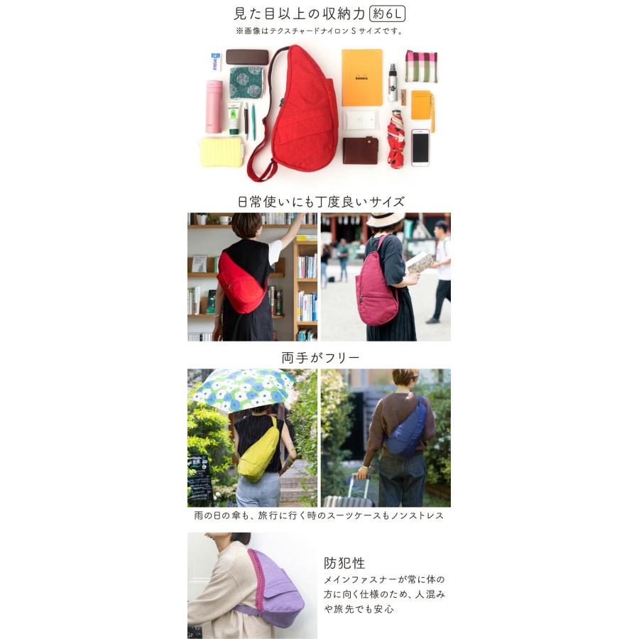 ヘルシーバックバッグ HEALTHY BACK BAG 24AW プリント Sサイズ パズル