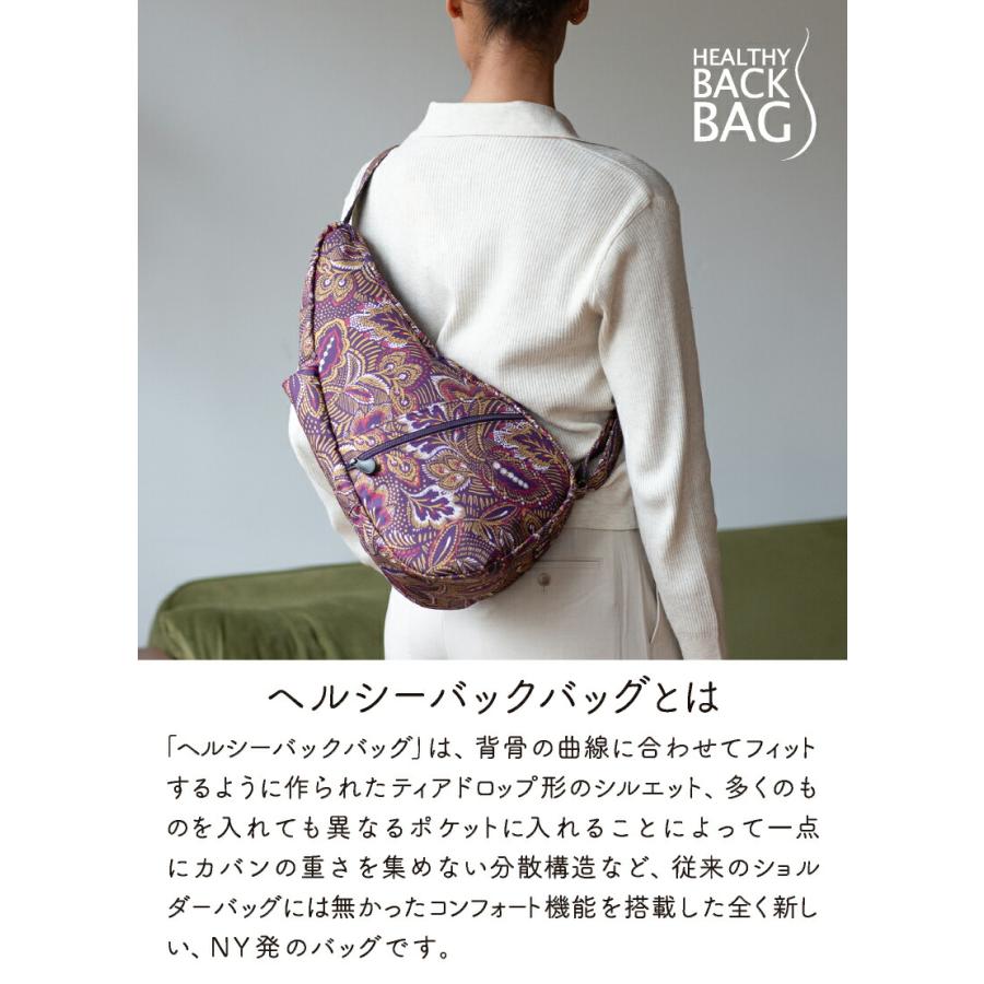 ヘルシーバックバッグ HEALTHY BACK BAG 25AW プリント Sサイズ ロココ