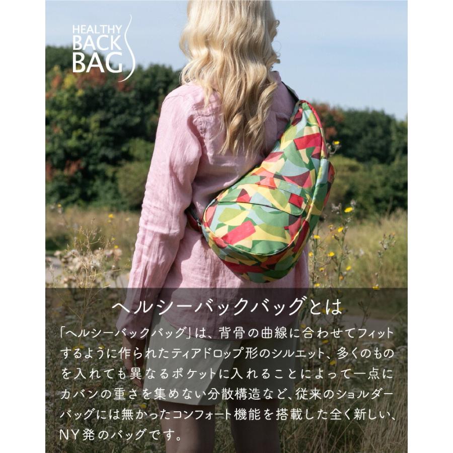 クリアランス ヘルシーバックバッグ 25SS プリント Sサイズ サン