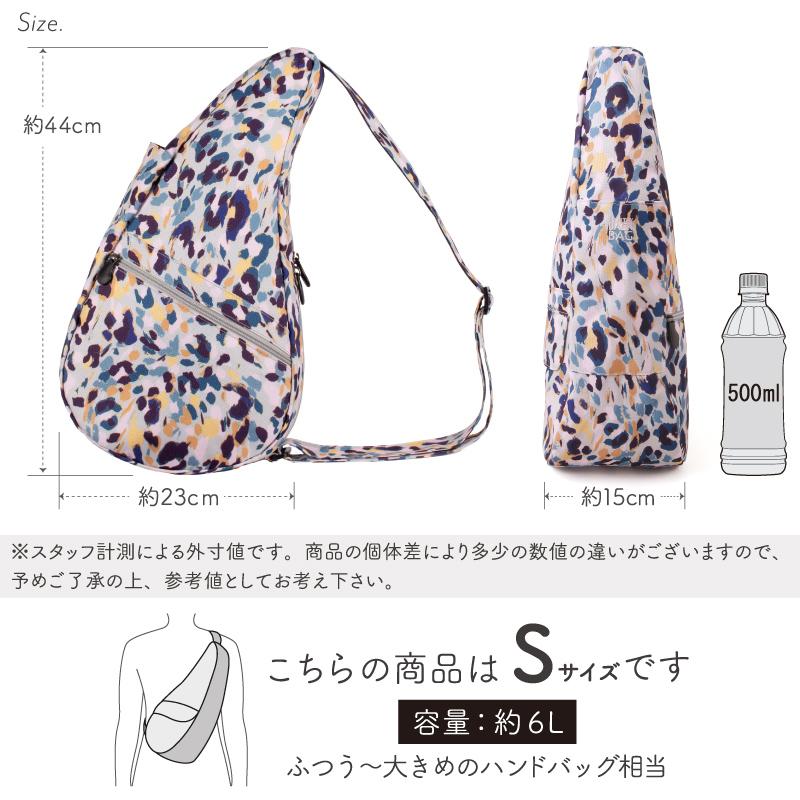 クリアランス ヘルシーバックバッグ 25SS プリント Sサイズ ワイルド
