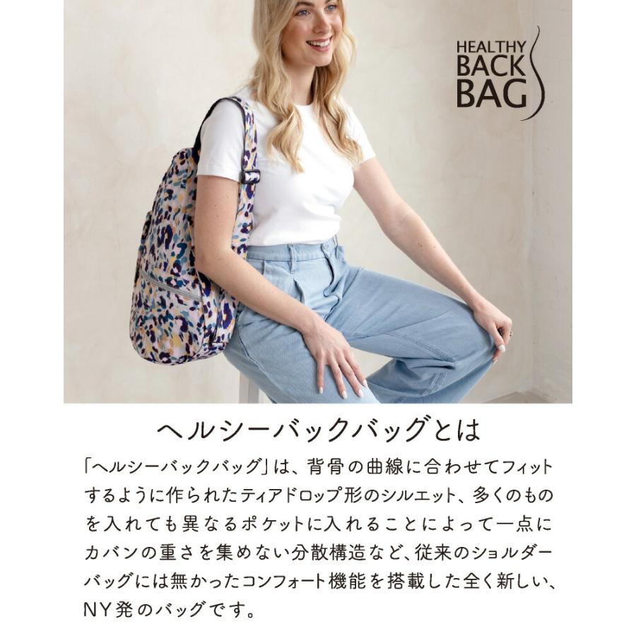 クリアランス ヘルシーバックバッグ 25SS プリント Sサイズ ワイルド