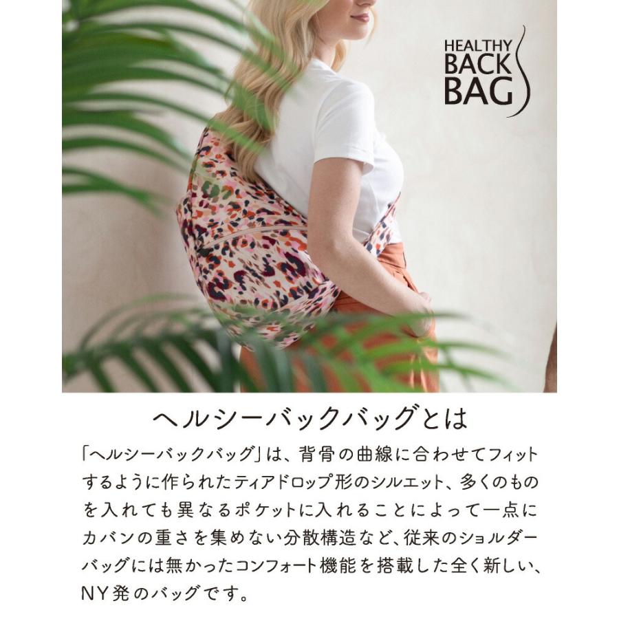 クリアランス ヘルシーバックバッグ 25SS プリント Sサイズ ワイルド