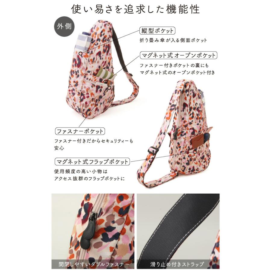 クリアランス ヘルシーバックバッグ 25SS プリント Sサイズ ワイルド