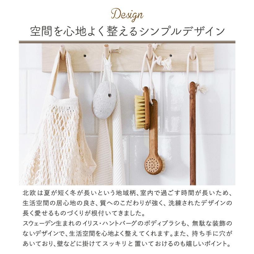 イリス・ハントバーク 馬毛 ボディブラシ ラウンド Iris