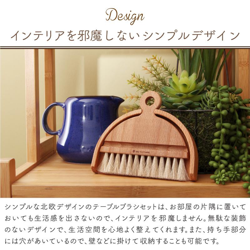Iris Hantverk（イリスハントバーク） 《メール便可 1個まで》イリス