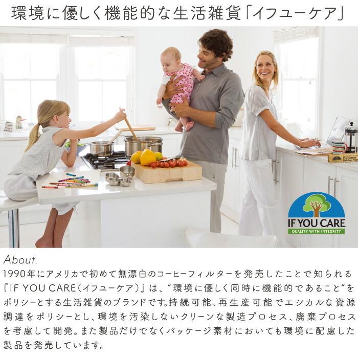 If You Care イフユーケア ラージベイキングカップ（240枚入）業務用