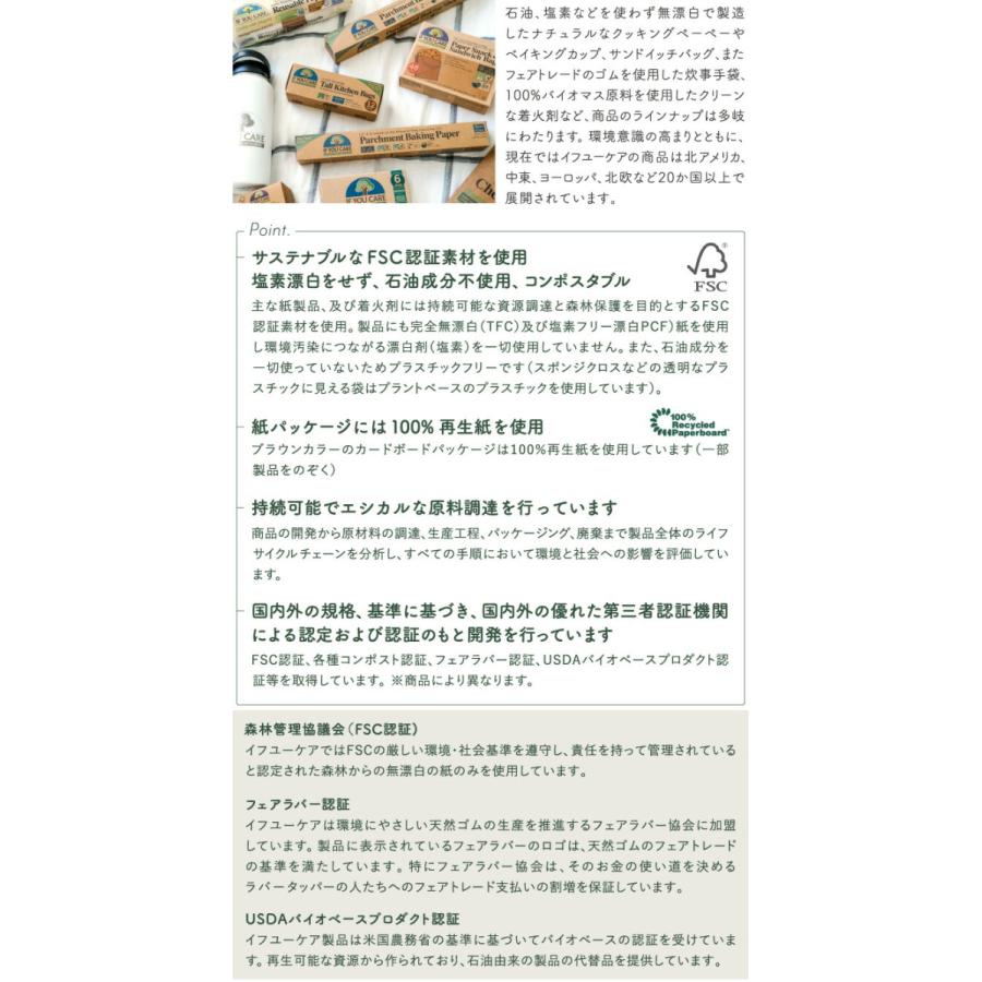 ペーパーフィルター コーヒー ドリップ イフユーケア コーヒーフィルター No 2サイズ １ 2人用 100枚入 正規品 Iyc004zkc031xx1 And Market By Recocochi 通販 Yahoo ショッピング