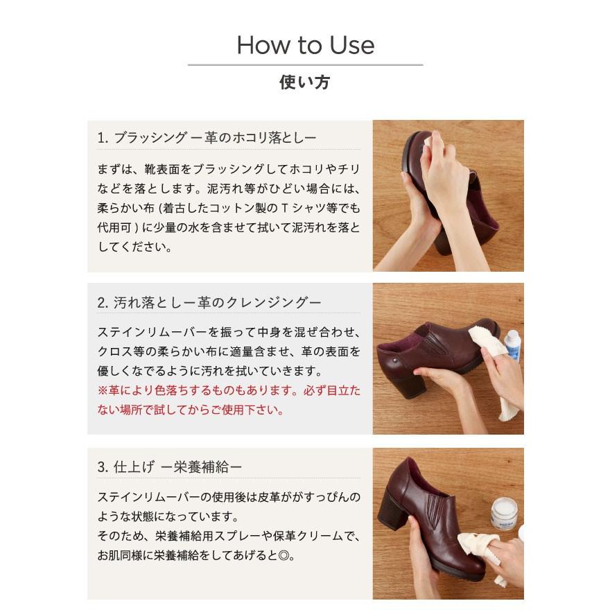 シューケア レザー 汚れ落とし お手入れ モゥブレィ M Mowbray ステインリムーバー60 皮革用 J And Market By Recocochi 通販 Yahoo ショッピング