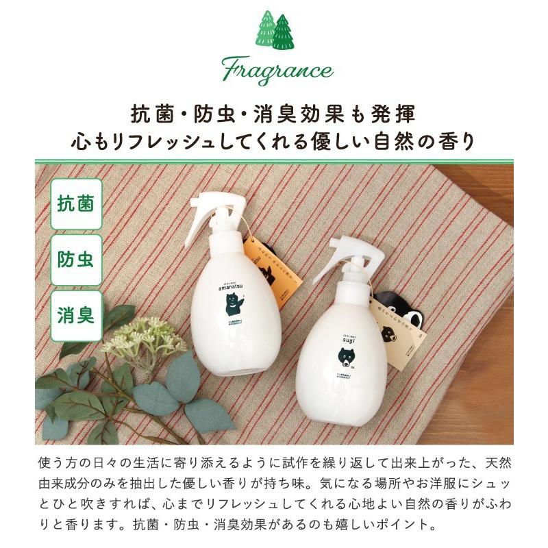 熊森オーガニクス 森のクレアミスト リネン用芳香スプレー 250ml｜gpecoe｜08