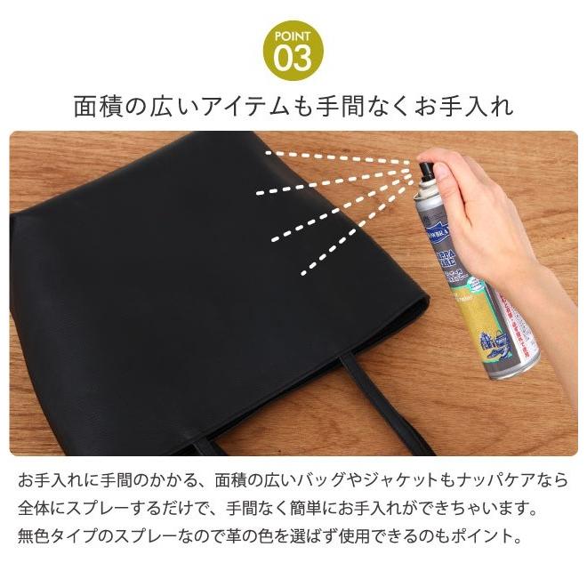 M Mowbray ナッパケア M モゥブレィ 栄養 防水スプレー Mbr001 And Market By Recocochi 通販 Yahoo ショッピング