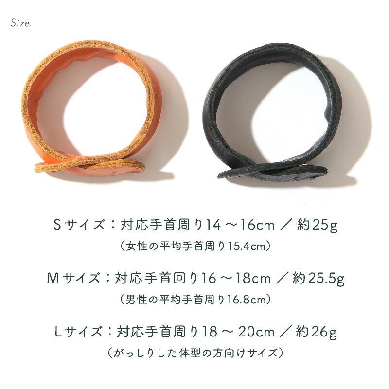 クリアランス ONE&（ワンド）バッグハンガーブレスレット |  | 13