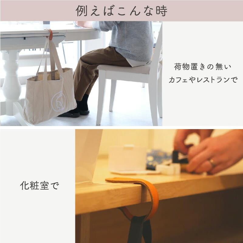 クリアランス ONE&（ワンド）バッグハンガーブレスレット |  | 05