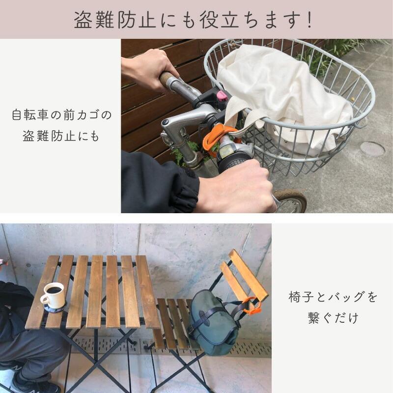 クリアランス ONE&（ワンド）バッグハンガーブレスレット |  | 08