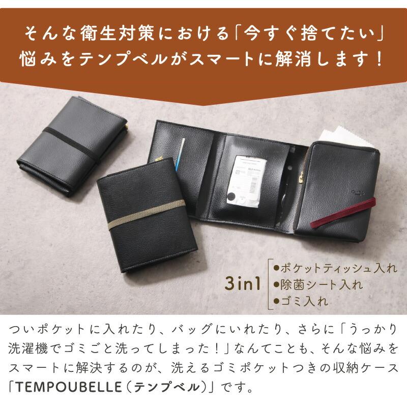 ONE&（ワンド） テンプベル |  | 03