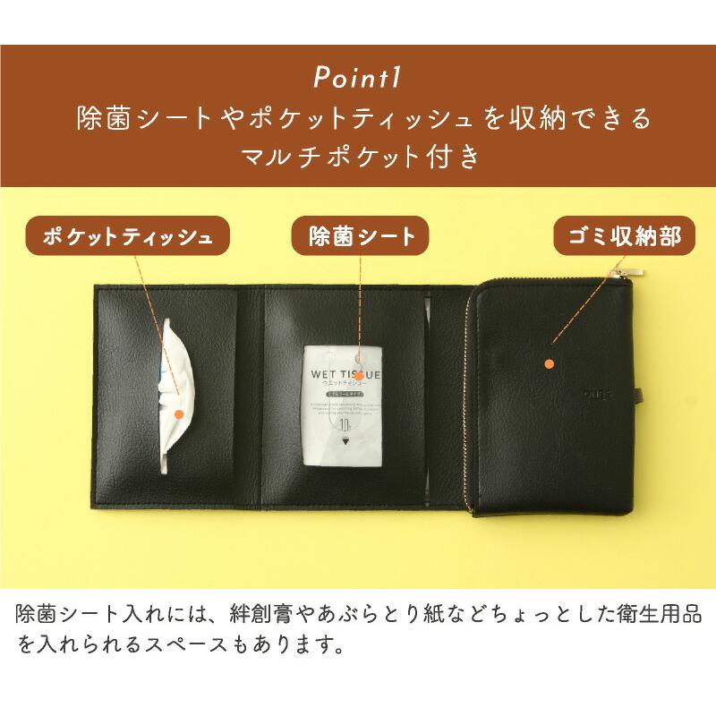 ONE&（ワンド） テンプベル |  | 05